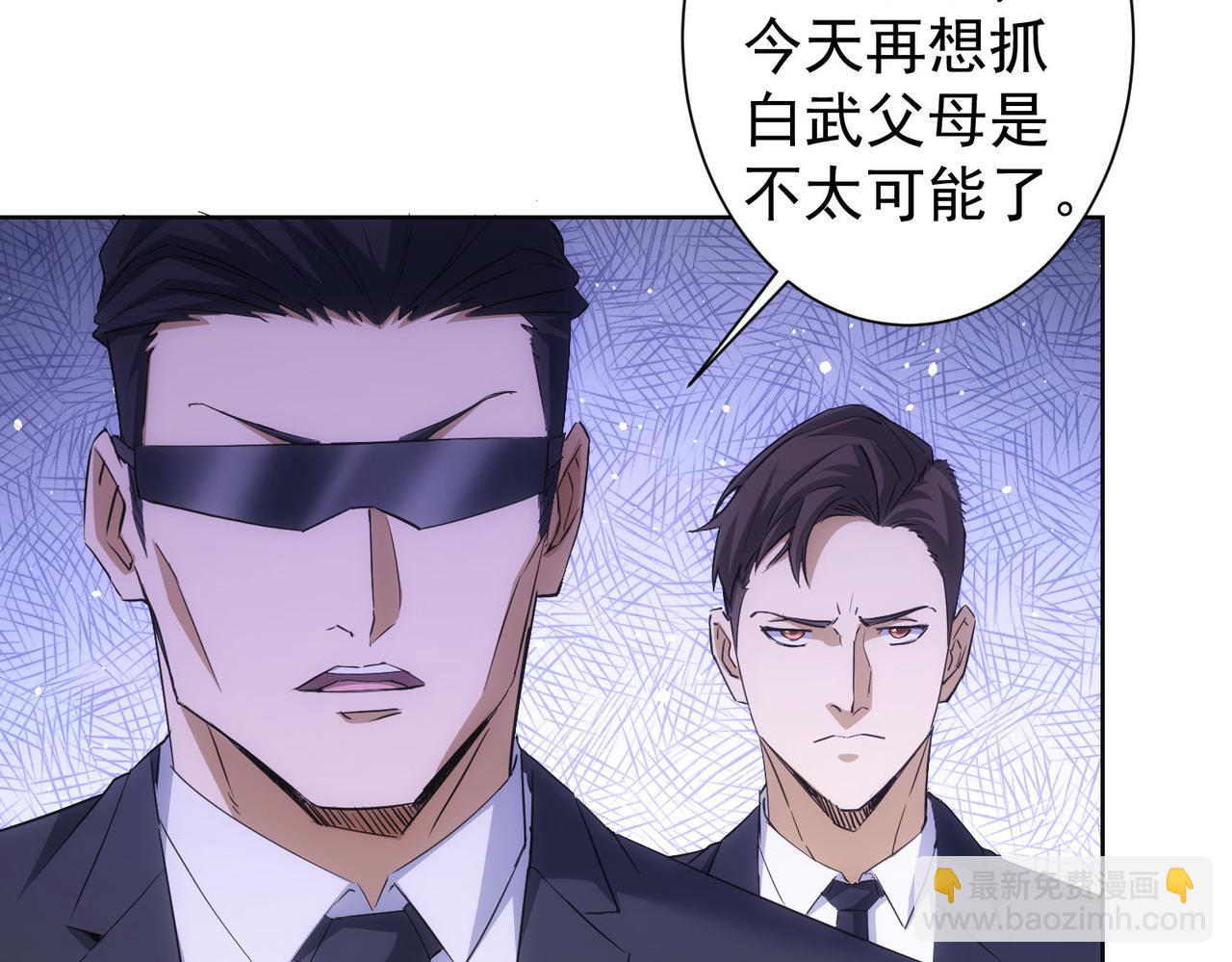 我能看到成功率 - 第264話 黃雀在後(2/3) - 3