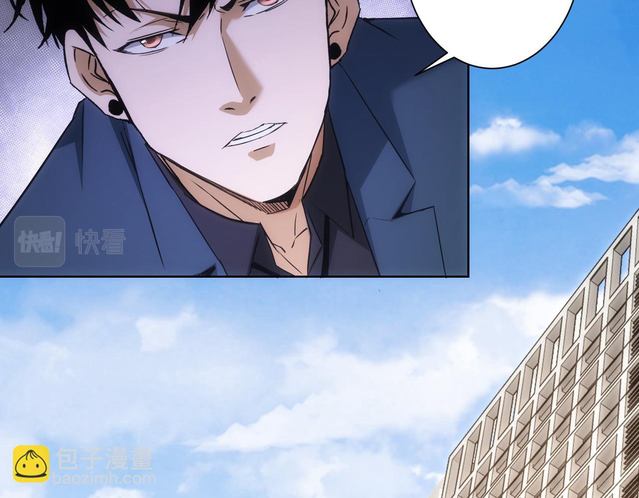 我能看到成功率 - 第264話 黃雀在後(2/3) - 2