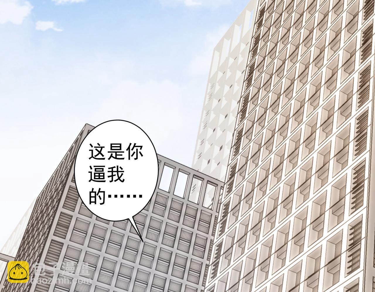 我能看到成功率 - 第264話 黃雀在後(2/3) - 3