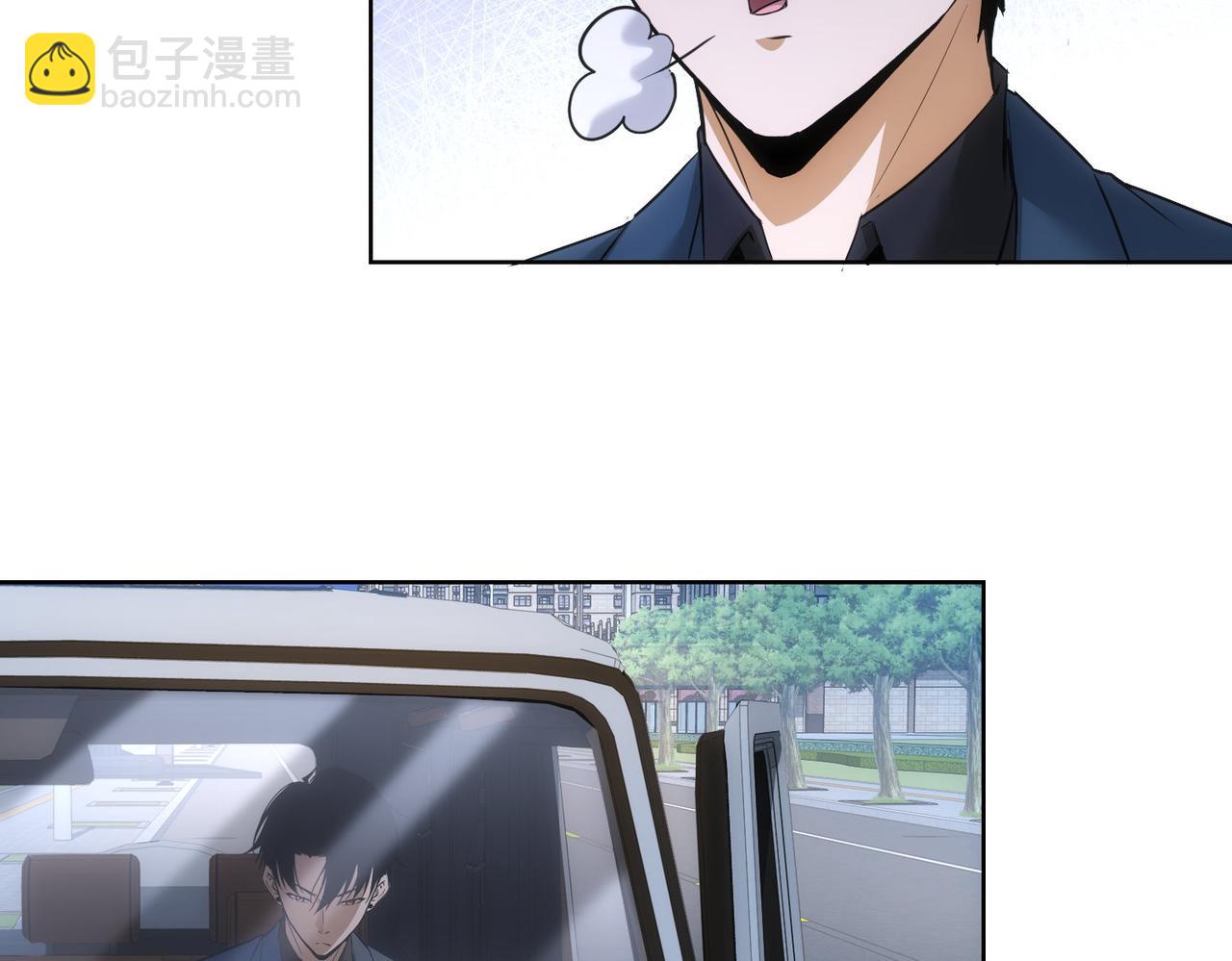 我能看到成功率 - 第266話 與虎謀皮(1/3) - 4