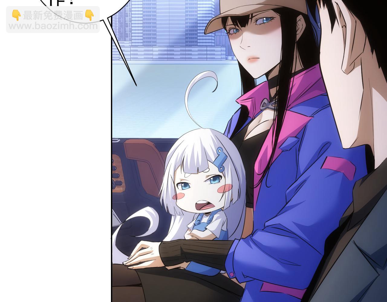 我能看到成功率 - 第266話 與虎謀皮(1/3) - 6