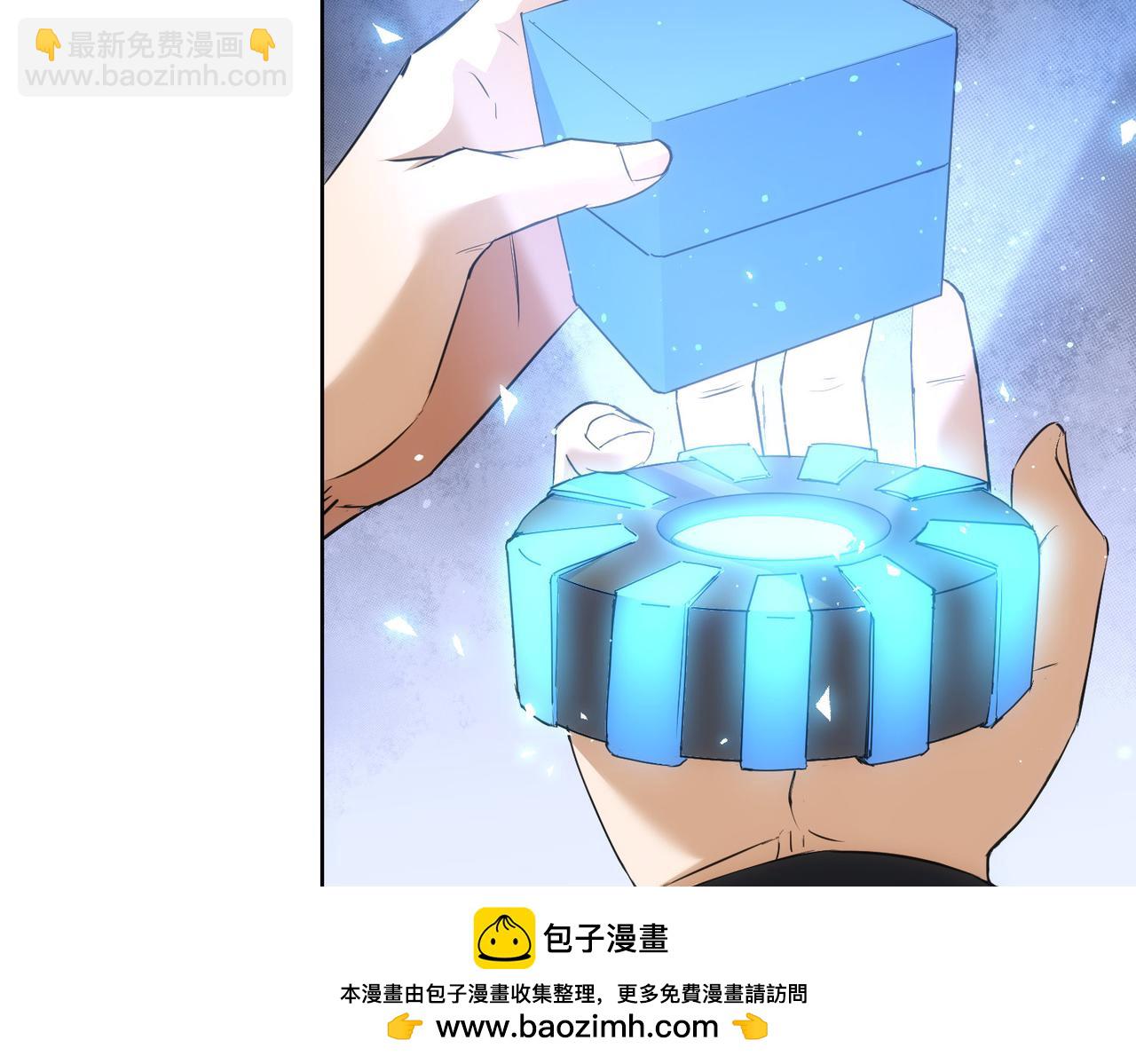 我能看到成功率 - 第266話 與虎謀皮(1/3) - 2