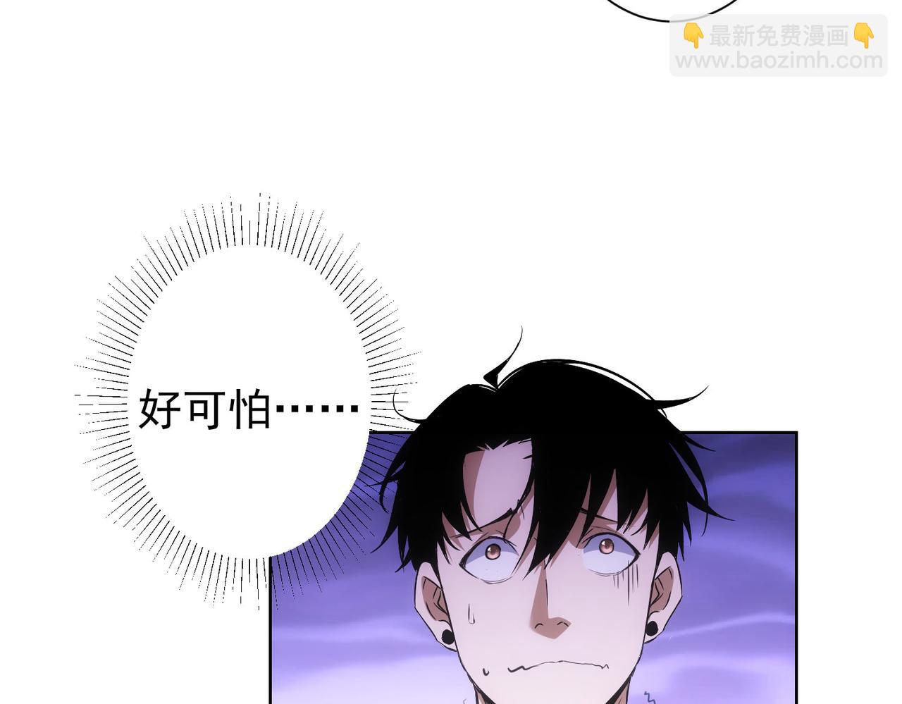 我能看到成功率 - 第266話 與虎謀皮(2/3) - 8