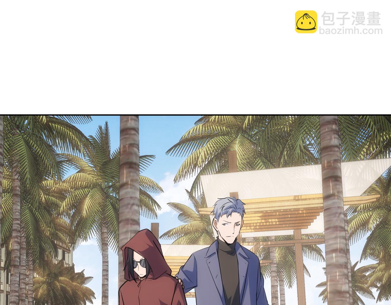 我能看到成功率 - 第266話 與虎謀皮(2/3) - 5