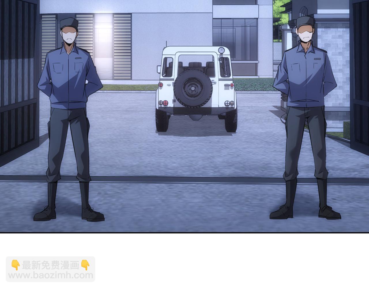 我能看到成功率 - 第266話 與虎謀皮(2/3) - 3