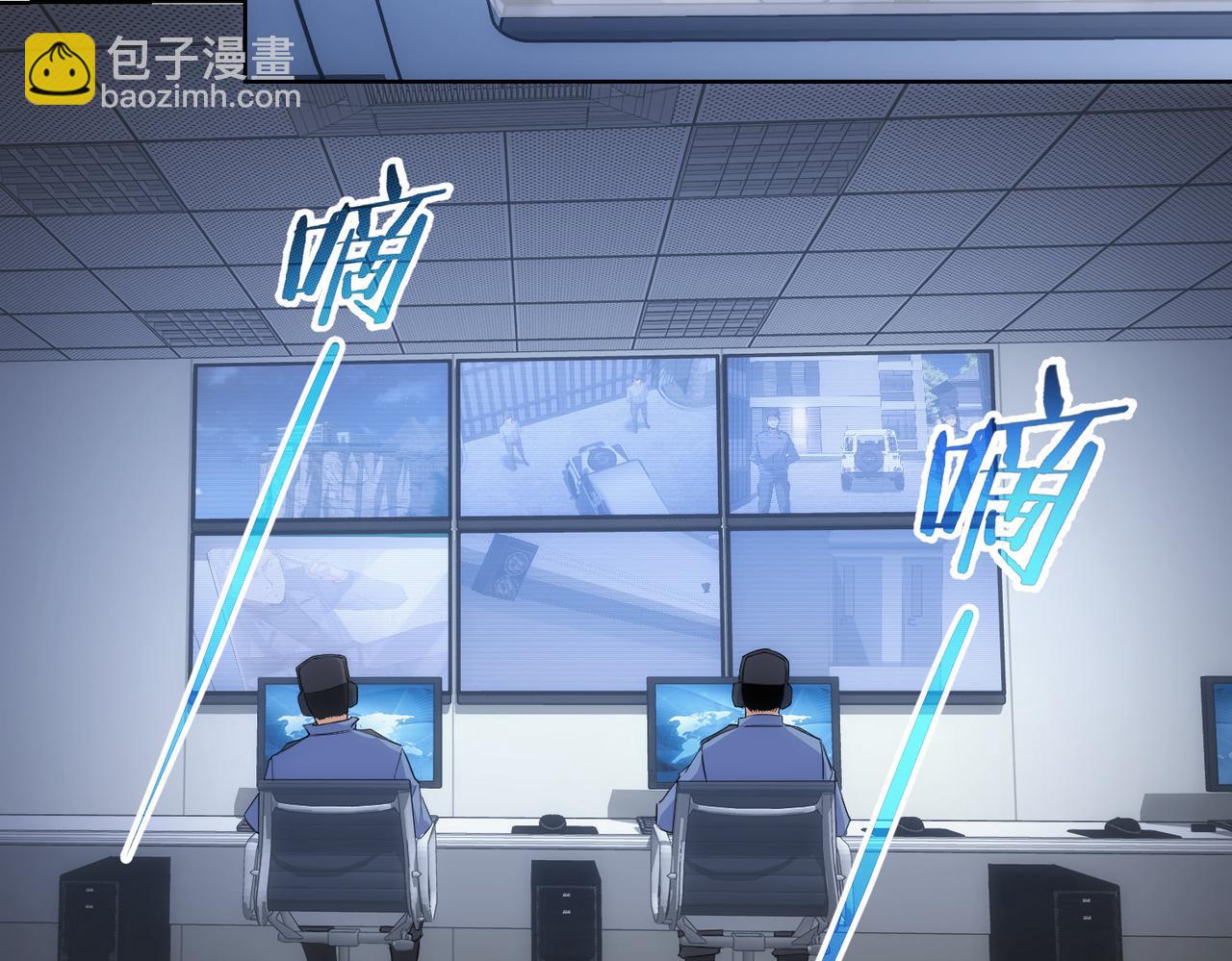 我能看到成功率 - 第266話 與虎謀皮(2/3) - 5