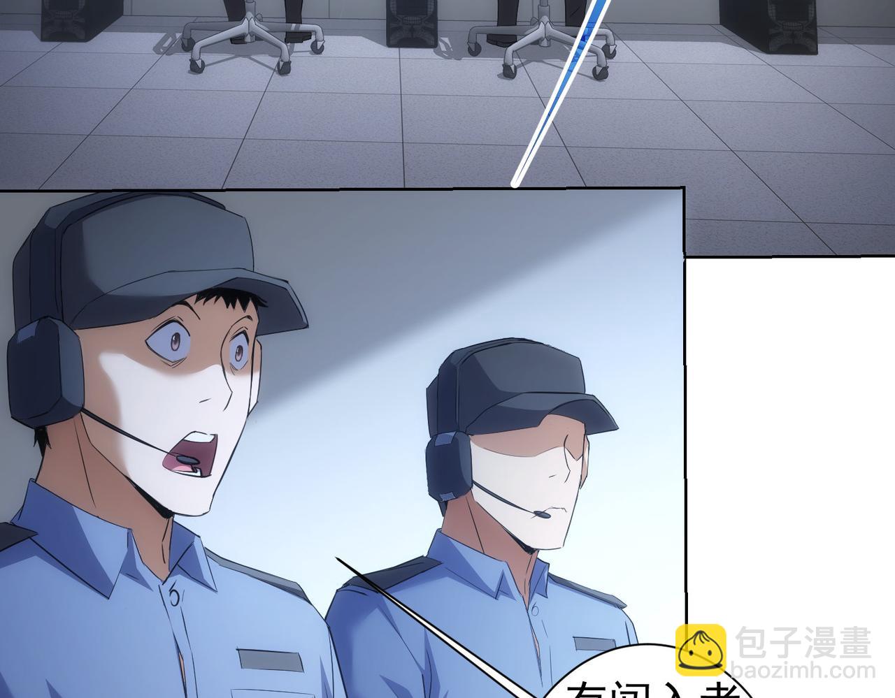 我能看到成功率 - 第266話 與虎謀皮(2/3) - 6