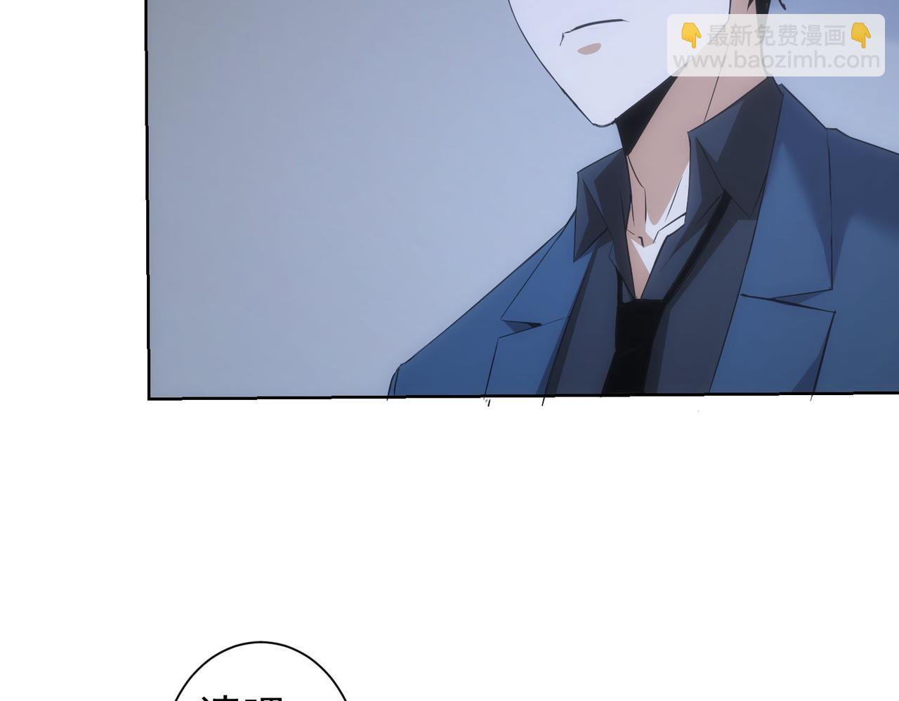 我能看到成功率 - 第266話 與虎謀皮(2/3) - 8