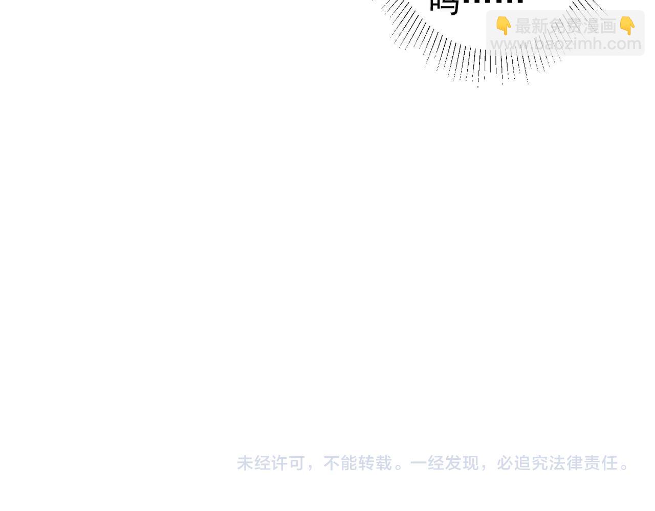 我能看到成功率 - 第266話 與虎謀皮(2/3) - 4