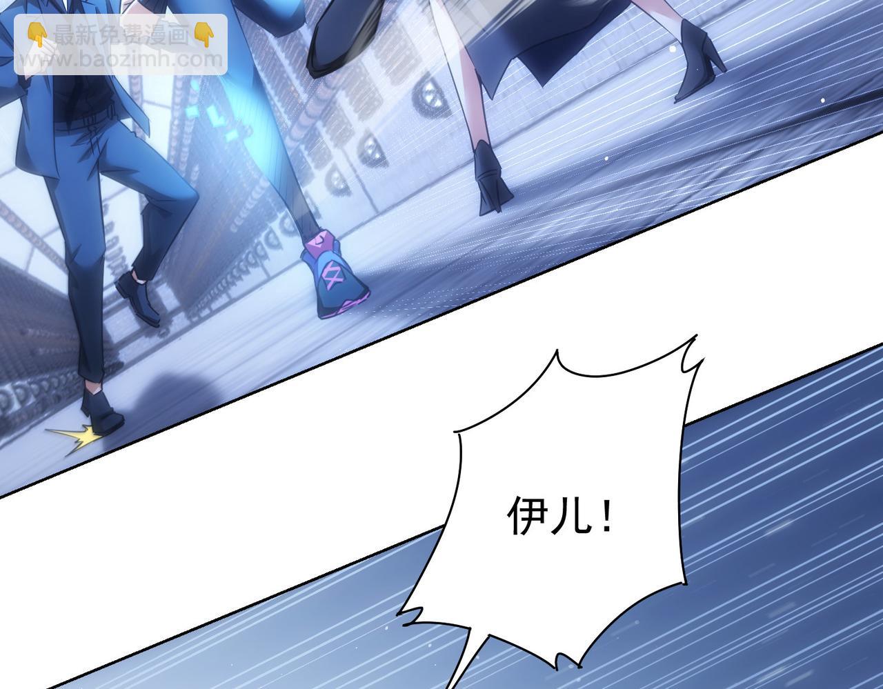 我能看到成功率 - 第268話 融合(1/3) - 2