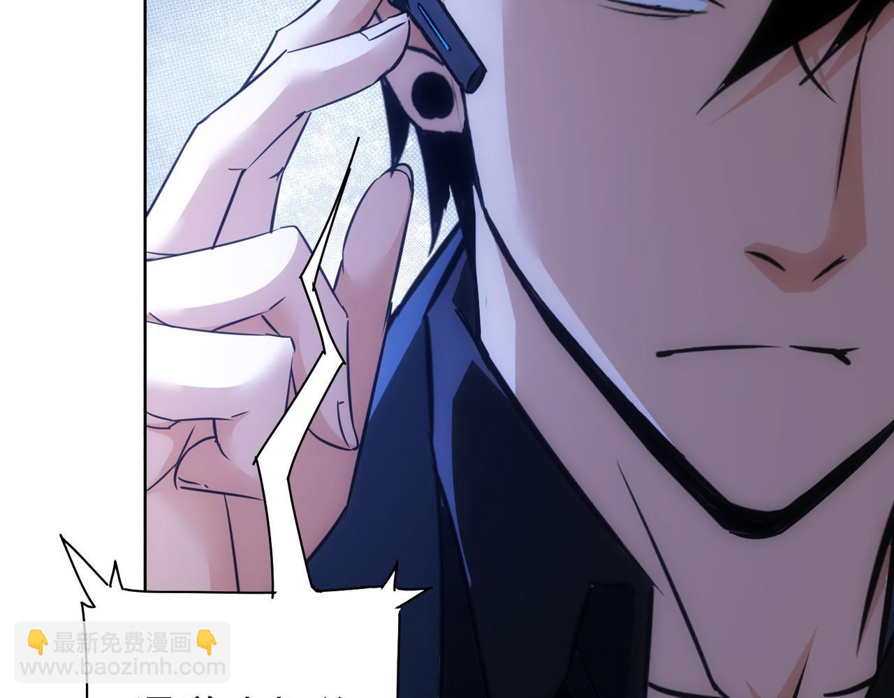 我能看到成功率 - 第268話 融合(3/3) - 5