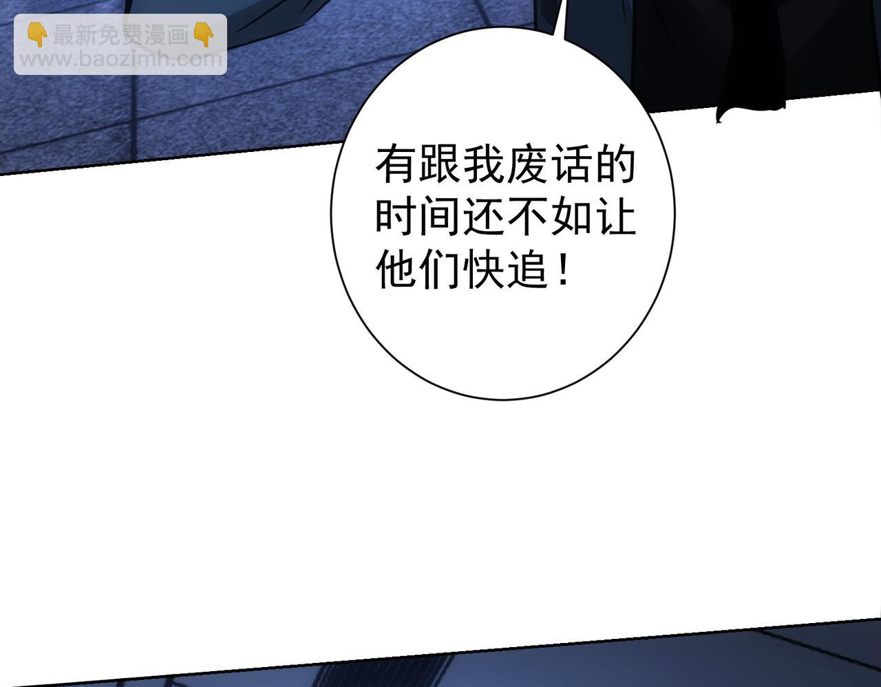 我能看到成功率 - 第268話 融合(3/3) - 2