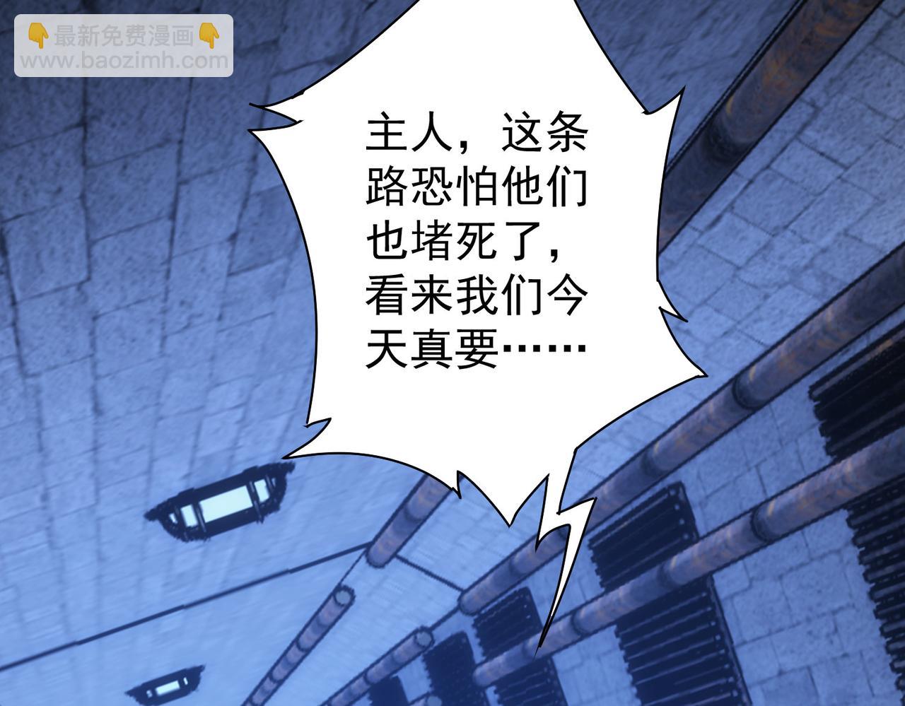 我能看到成功率 - 第268話 融合(3/3) - 1