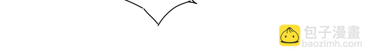 我能看到成功率 - 第268話 融合(3/3) - 5