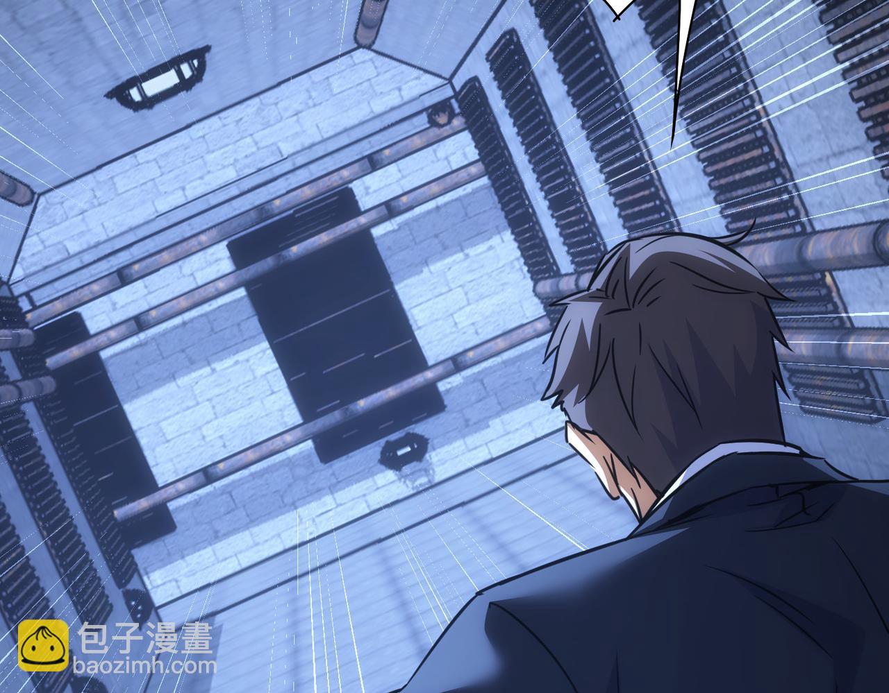 我能看到成功率 - 第268話 融合(3/3) - 8