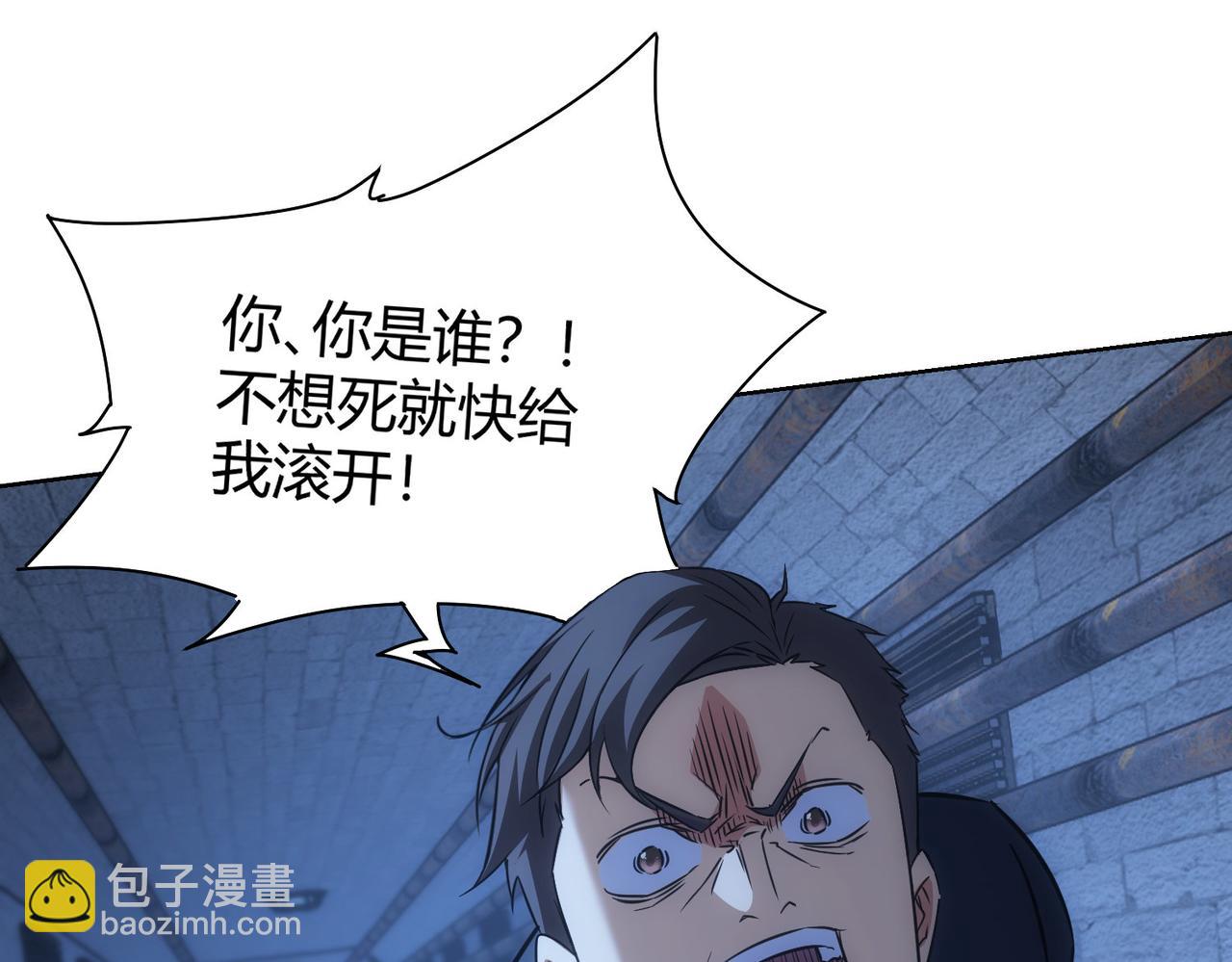 我能看到成功率 - 第268話 融合(3/3) - 8