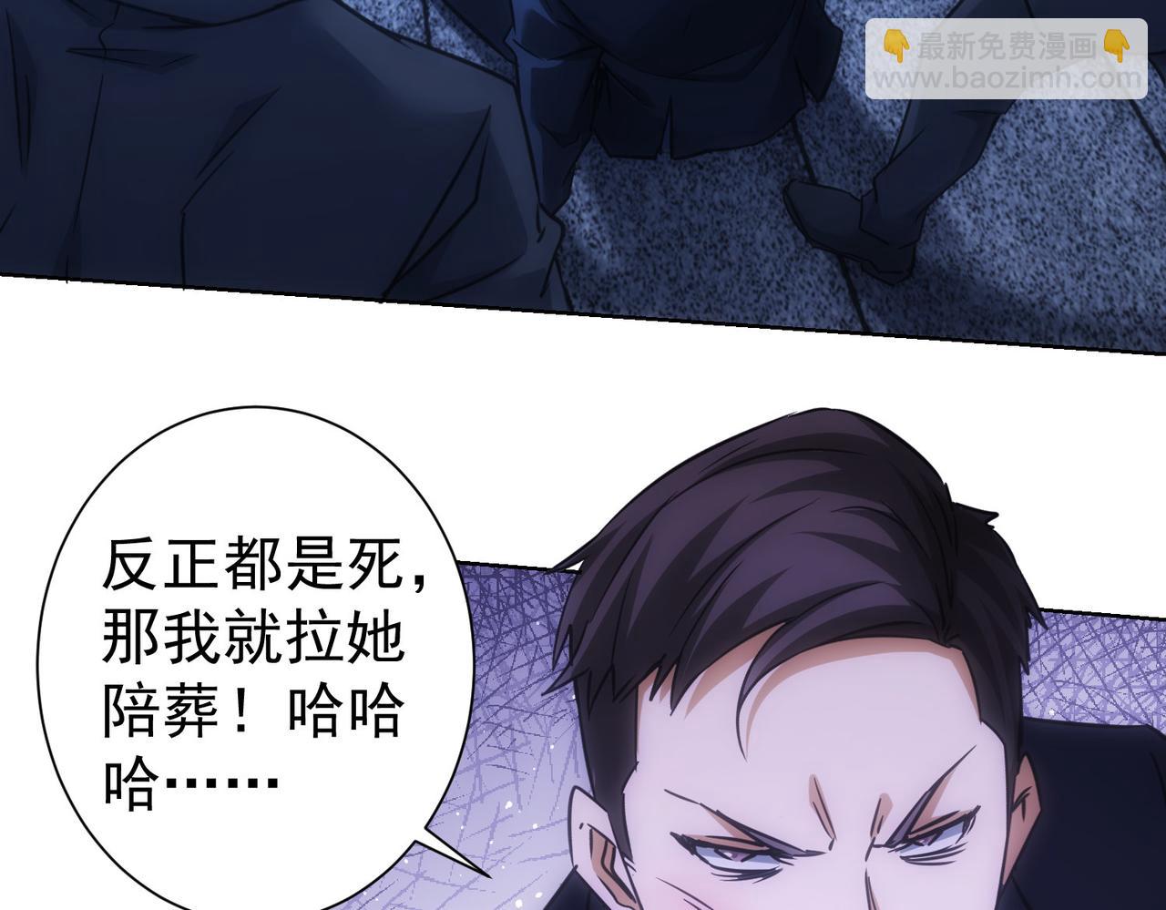 我能看到成功率 - 第268話 融合(1/3) - 1