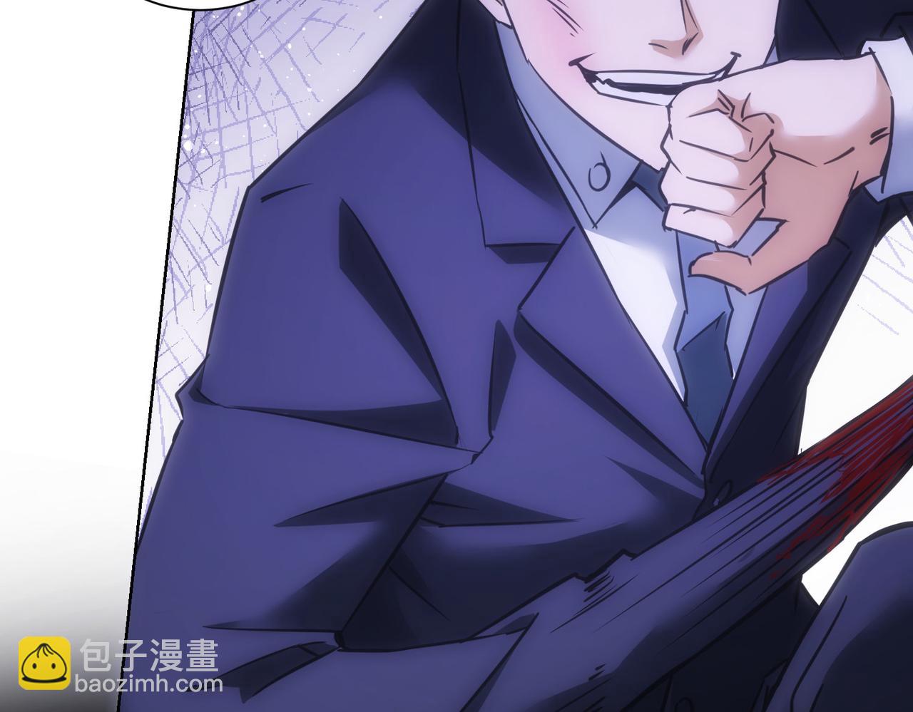 我能看到成功率 - 第268話 融合(1/3) - 2