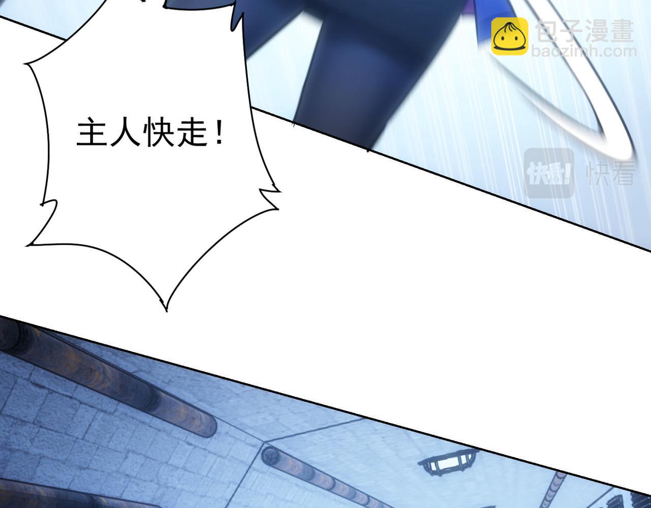 我能看到成功率 - 第268話 融合(1/3) - 1