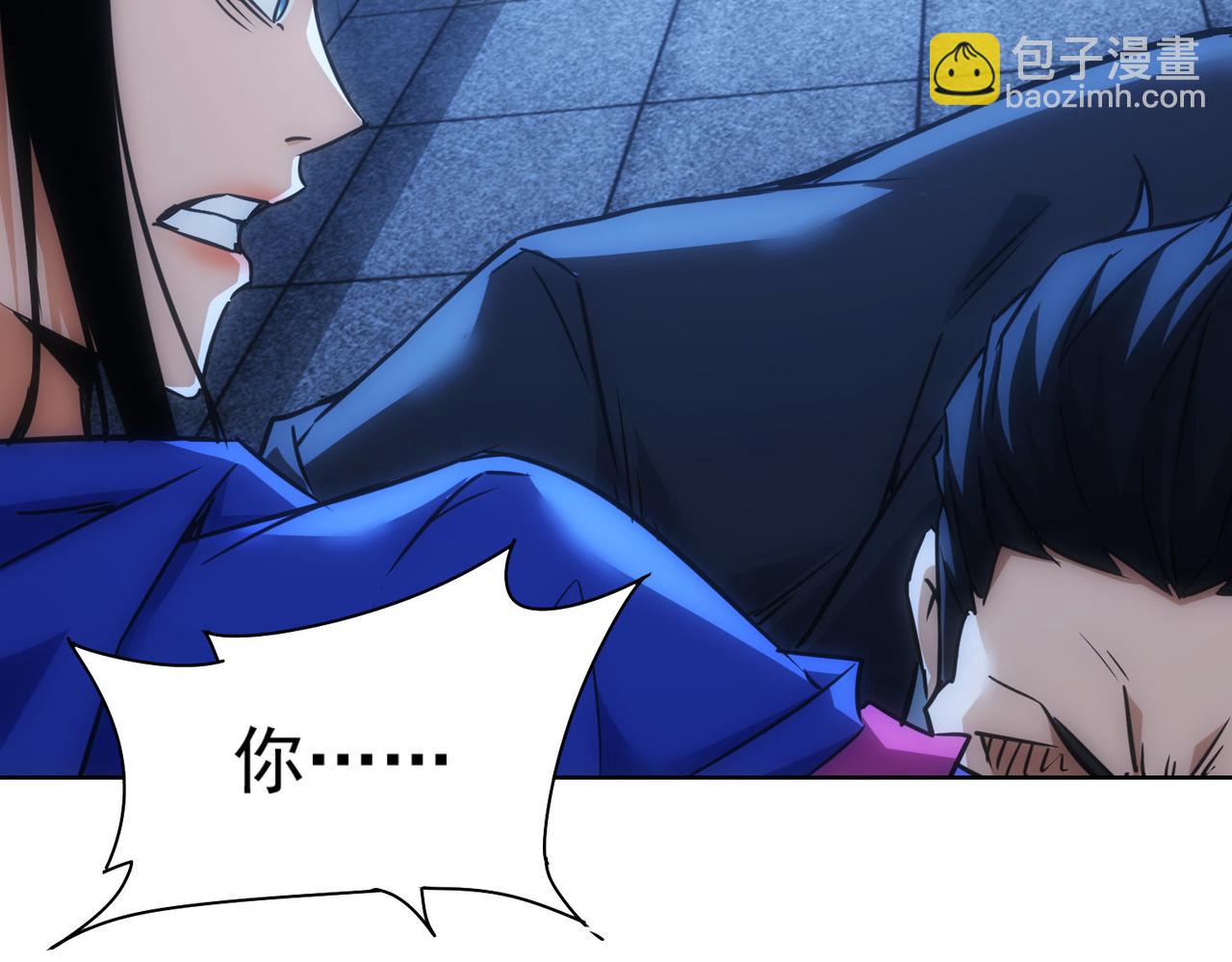 我能看到成功率 - 第268話 融合(1/3) - 3