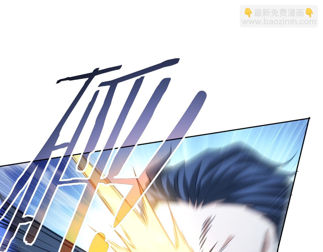 我能看到成功率 - 第268話 融合(1/3) - 5