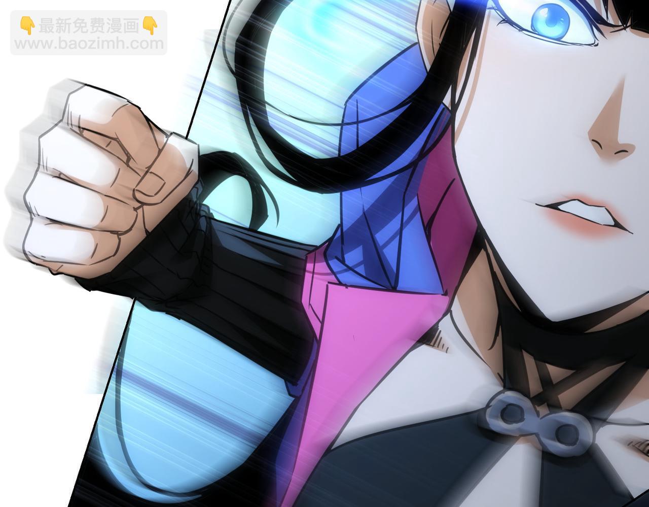 我能看到成功率 - 第268話 融合(1/3) - 2