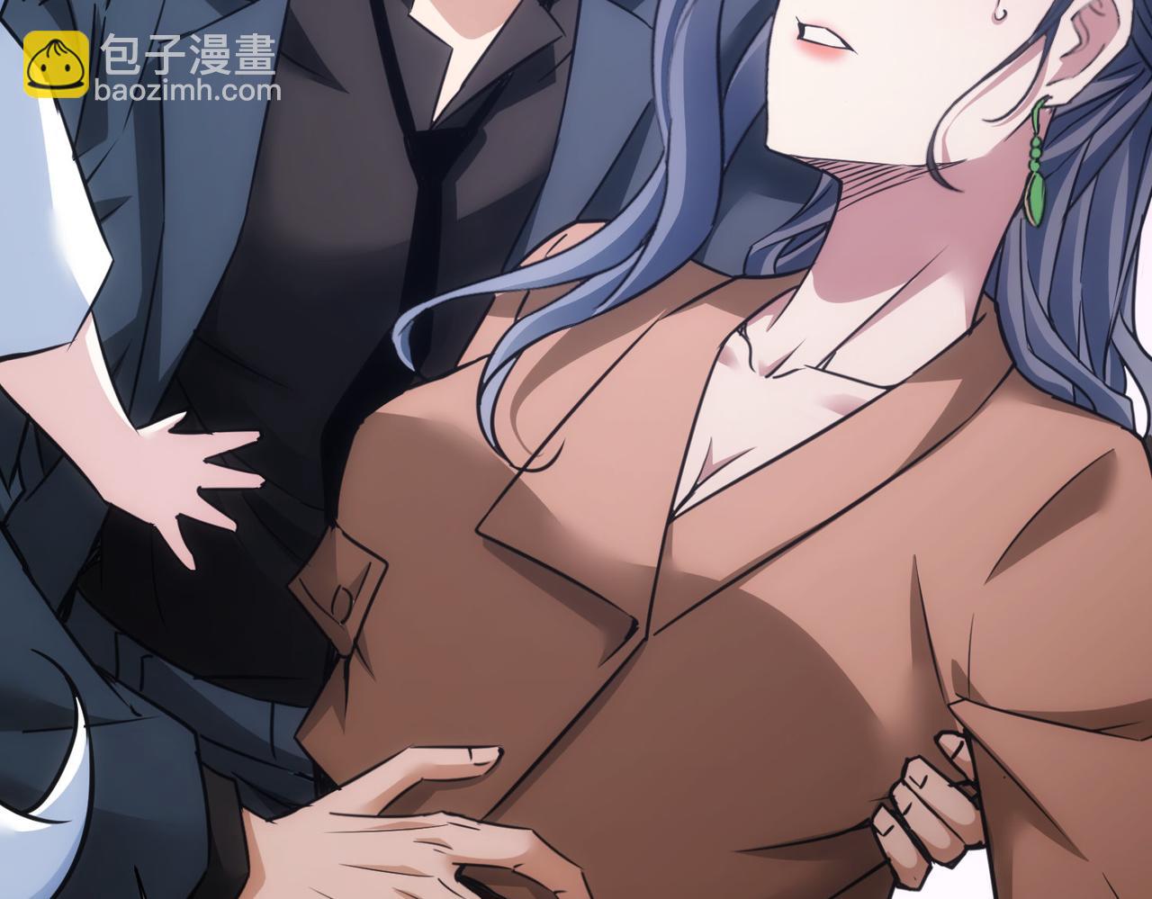 我能看到成功率 - 第268話 融合(1/3) - 6