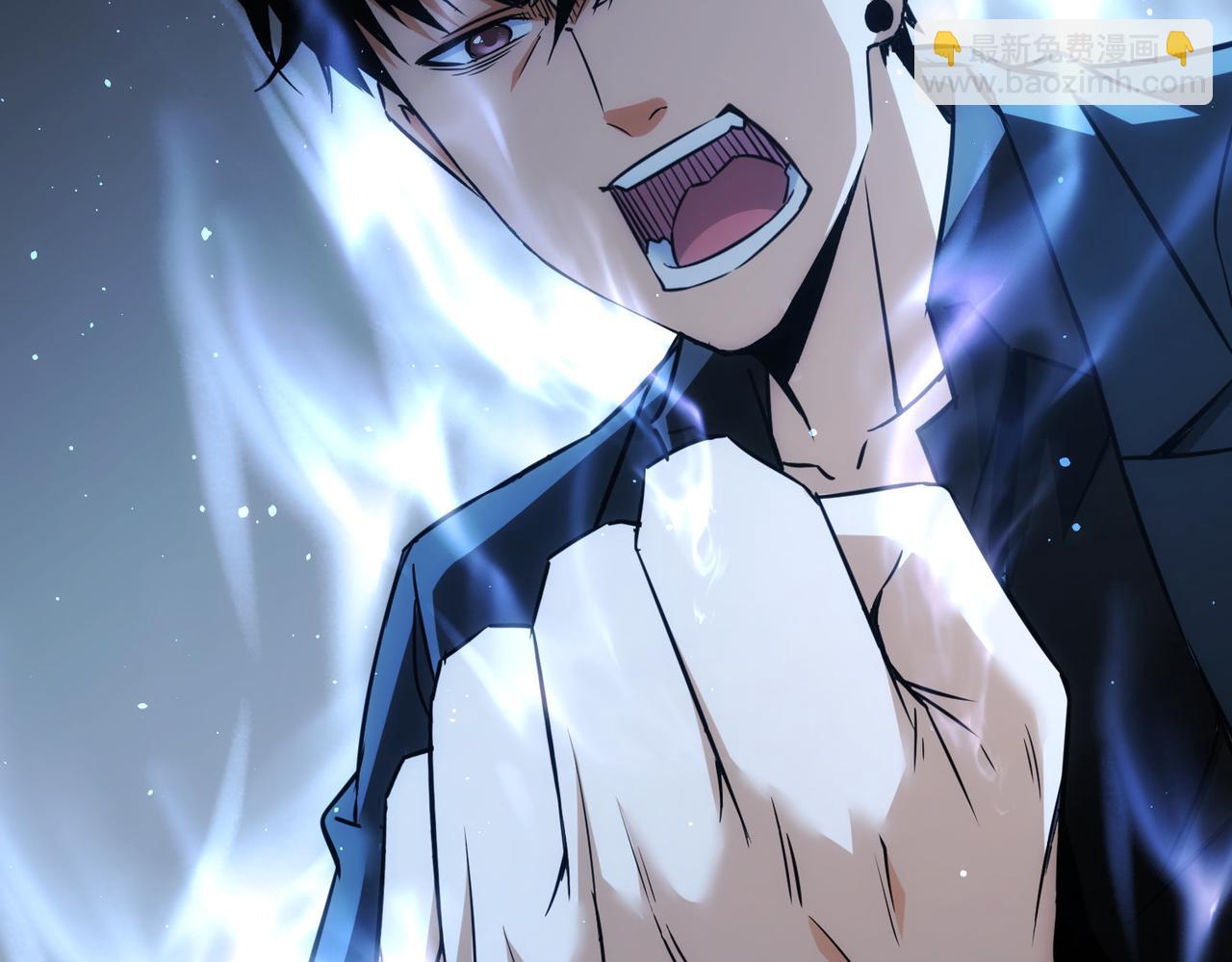 我能看到成功率 - 第268話 融合(2/3) - 5