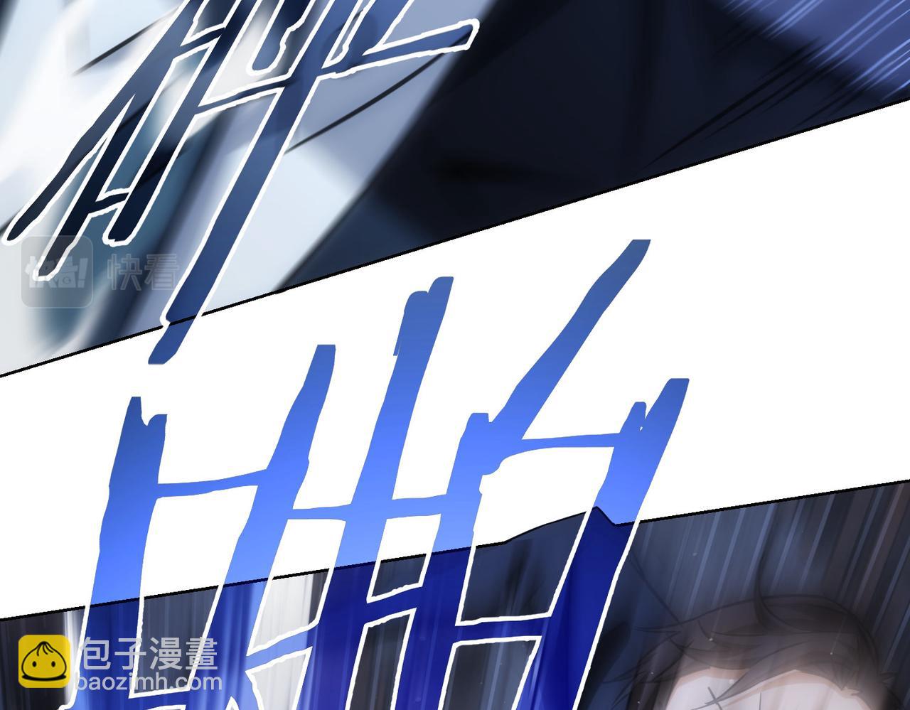 我能看到成功率 - 第268話 融合(1/3) - 7