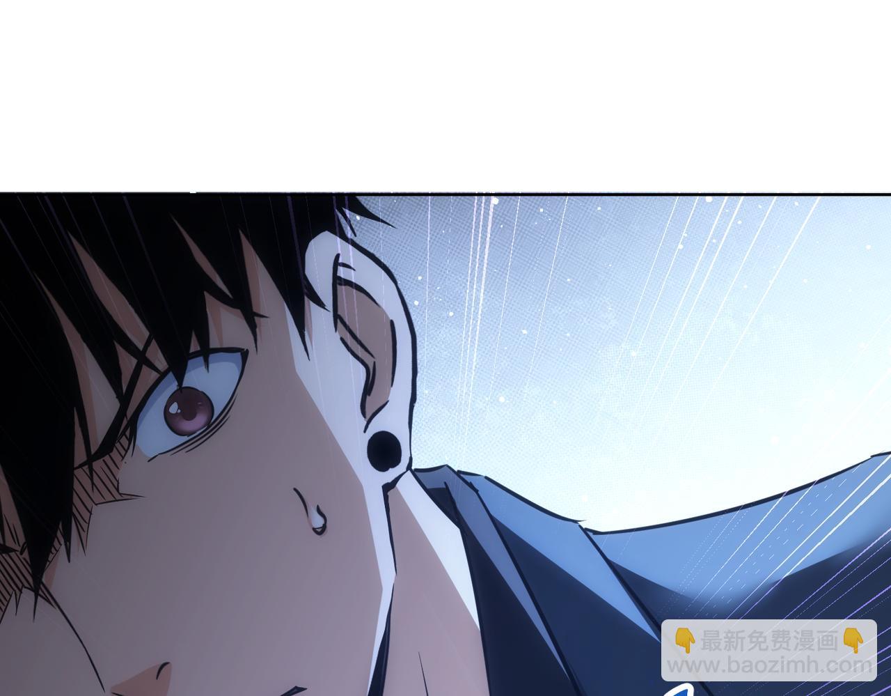 我能看到成功率 - 第268話 融合(2/3) - 6