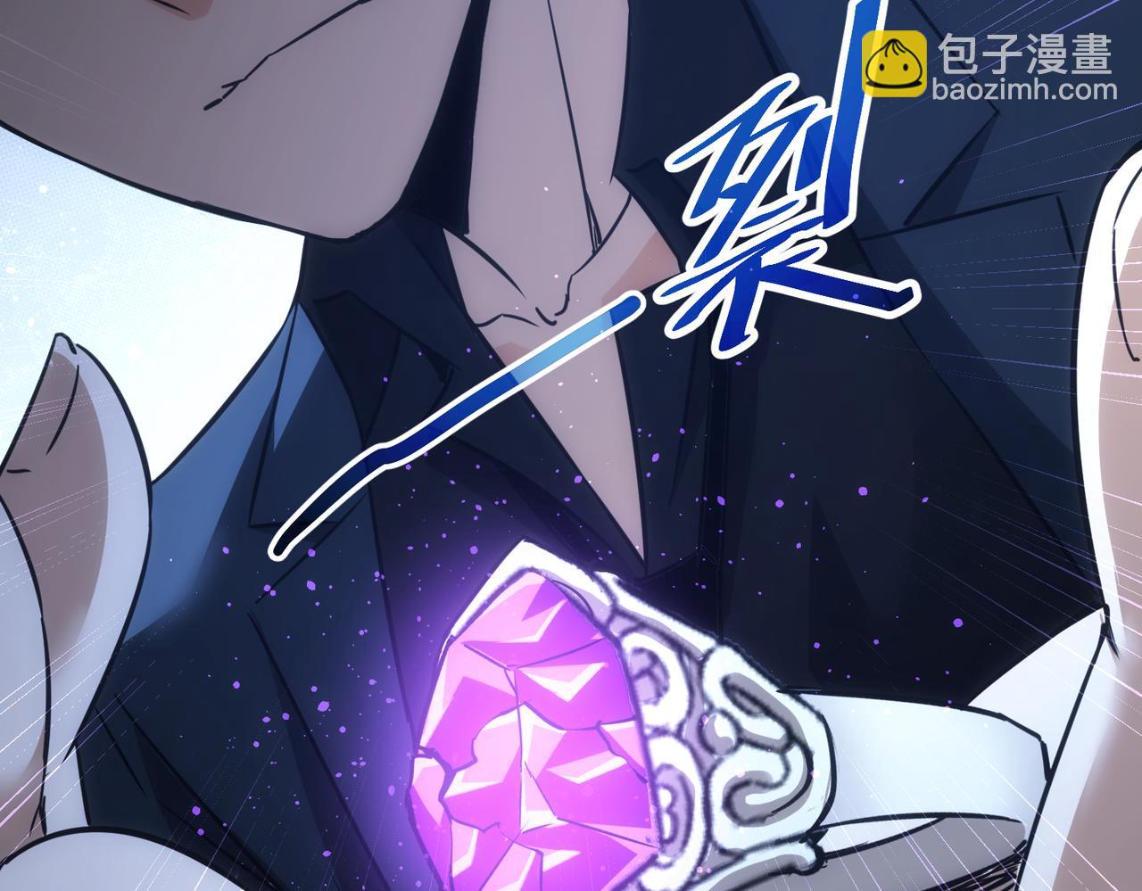 我能看到成功率 - 第268話 融合(2/3) - 7