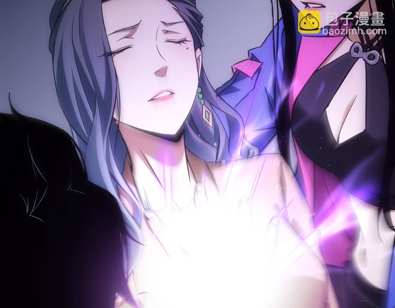 我能看到成功率 - 第268話 融合(2/3) - 1