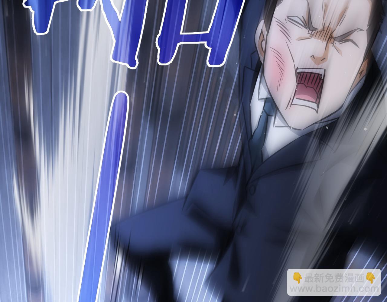 我能看到成功率 - 第268話 融合(1/3) - 8