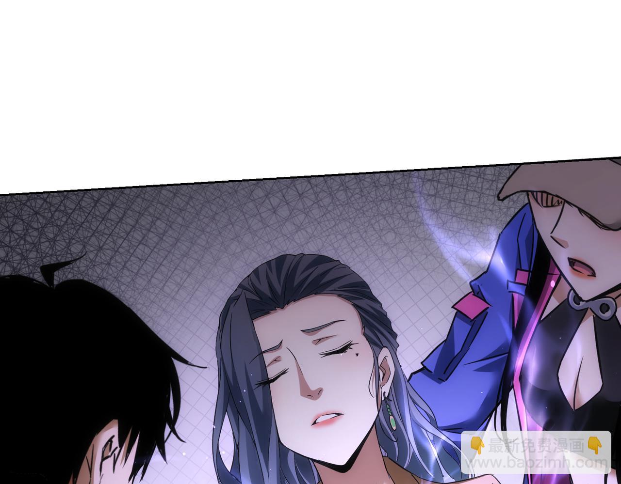 我能看到成功率 - 第268話 融合(2/3) - 5