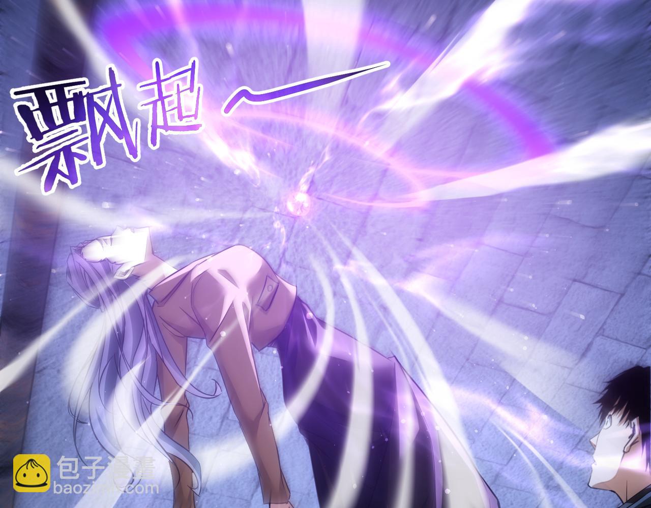 我能看到成功率 - 第268話 融合(2/3) - 8