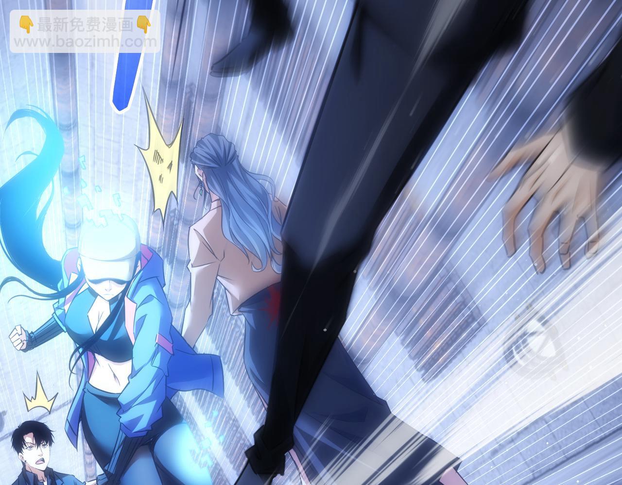 我能看到成功率 - 第268話 融合(1/3) - 1