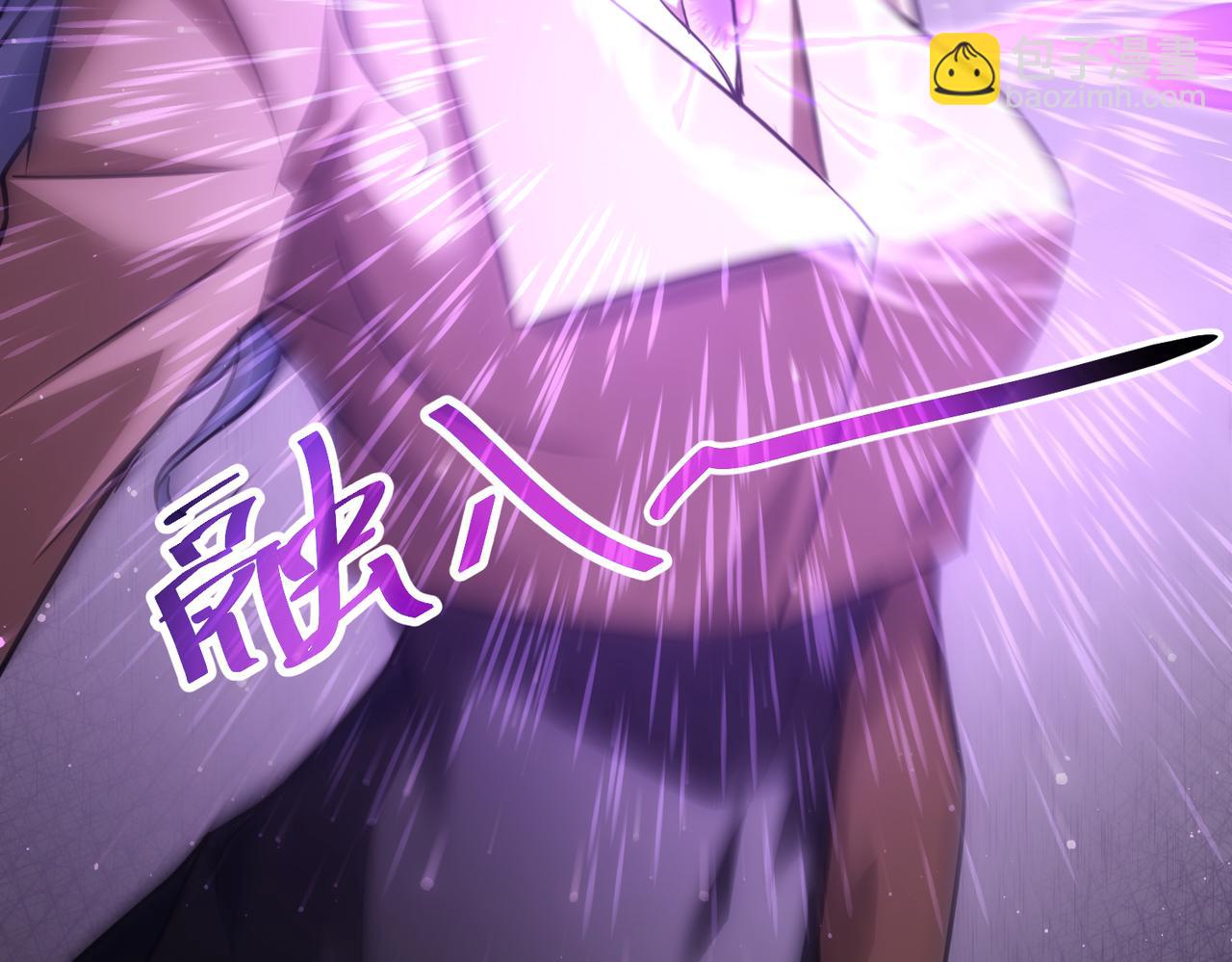 我能看到成功率 - 第268話 融合(2/3) - 4