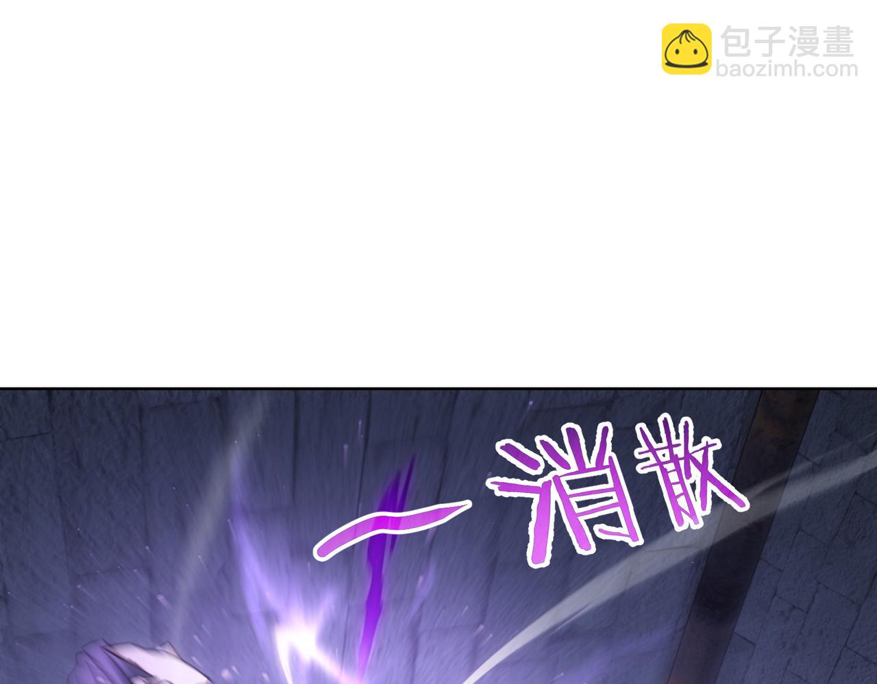 我能看到成功率 - 第268話 融合(2/3) - 3