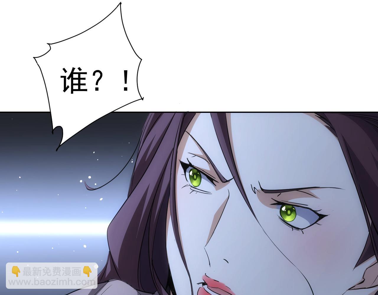 我能看到成功率 - 第270話 明天照舊(3/3) - 2