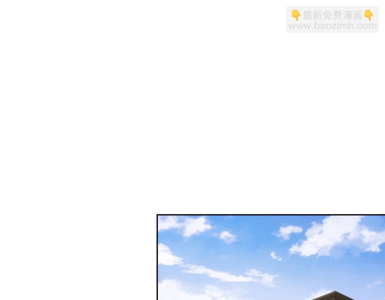 我能看到成功率 - 第270話 明天照舊(2/3) - 2