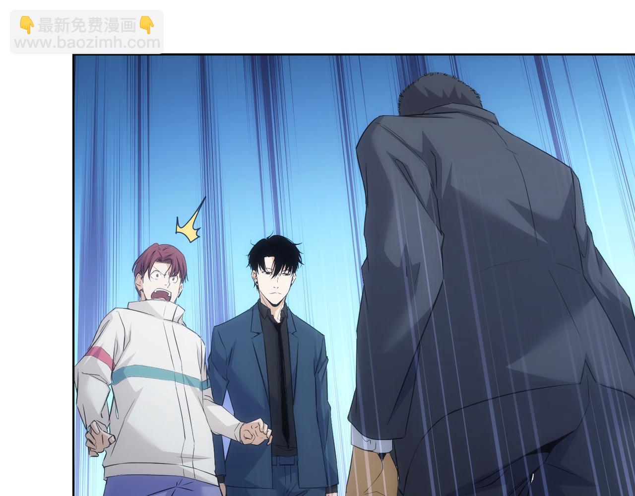 我能看到成功率 - 第270話 明天照舊(2/3) - 8