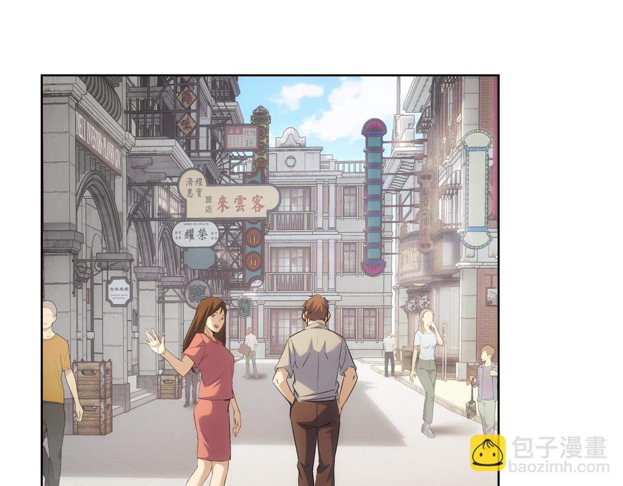 我能看到成功率 - 第272話 又催(3/3) - 5