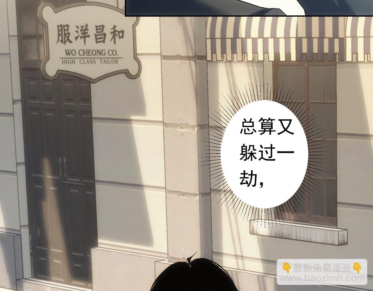 我能看到成功率 - 第272話 又催(3/3) - 5