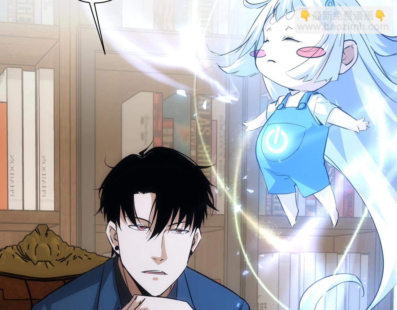 我能看到成功率 - 第272話 又催(3/3) - 4