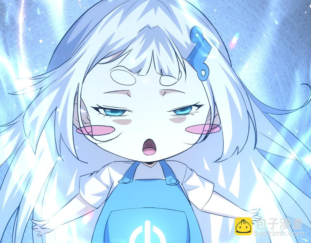 我能看到成功率 - 第272話 又催(3/3) - 7