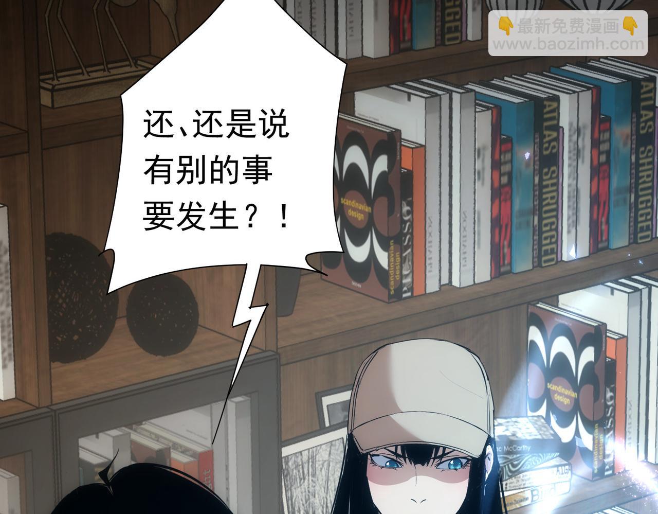 我能看到成功率 - 第272話 又催(3/3) - 5