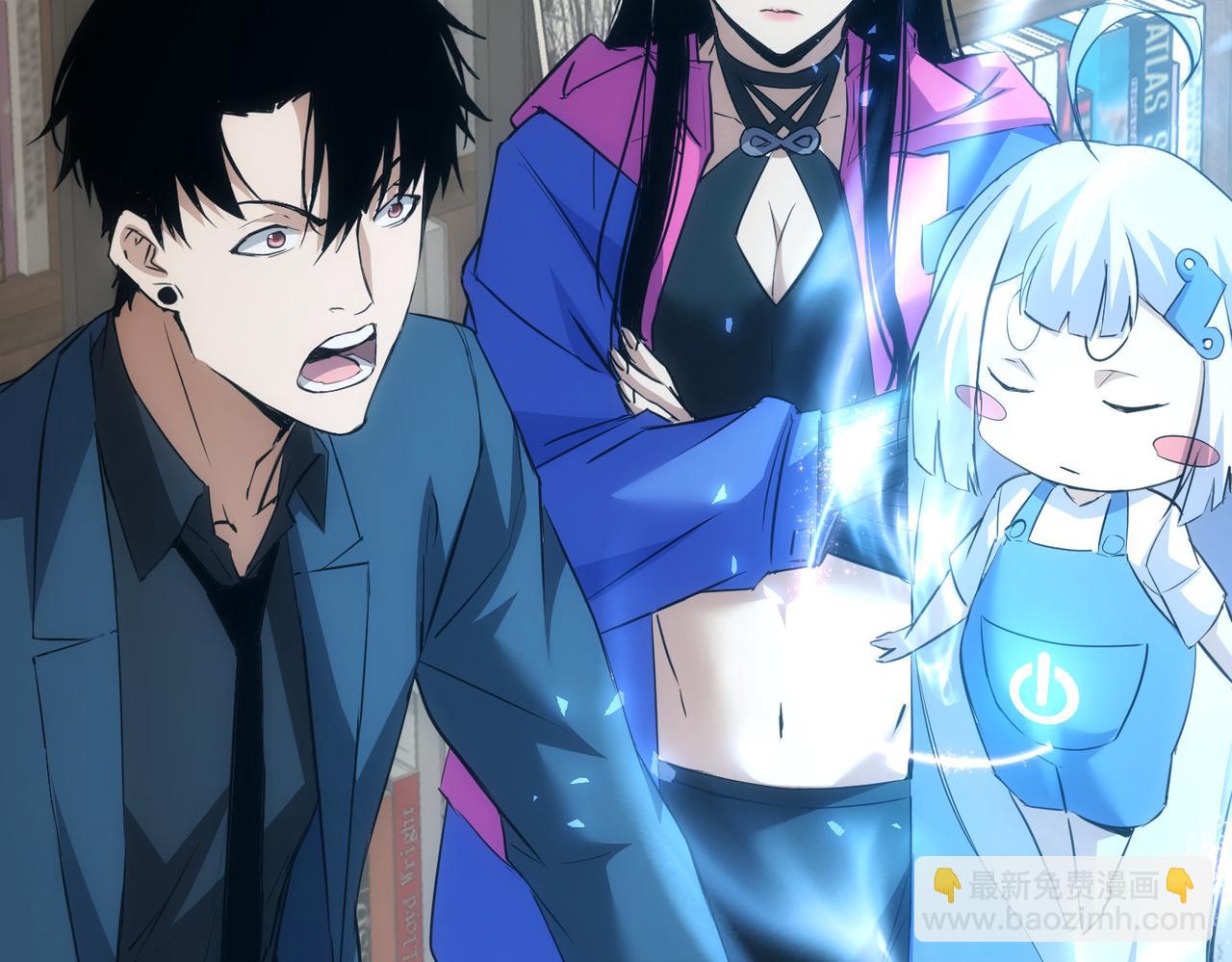 我能看到成功率 - 第272話 又催(3/3) - 6