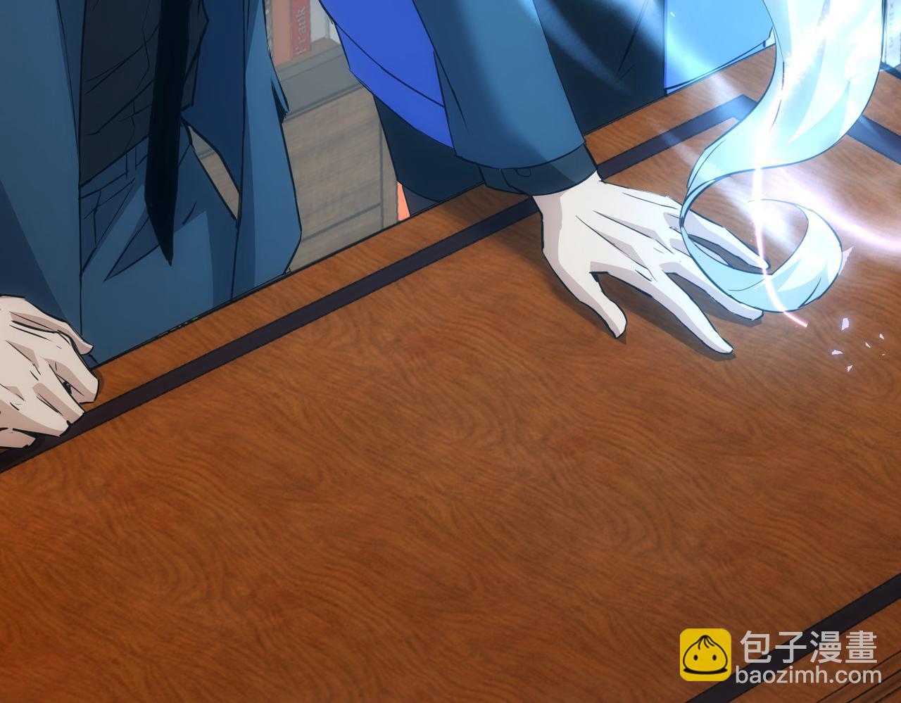 我能看到成功率 - 第272話 又催(3/3) - 7