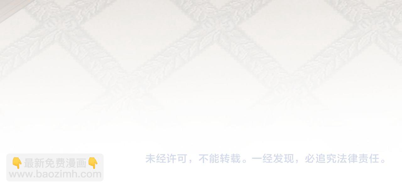 我能看到成功率 - 第272話 又催(3/3) - 2