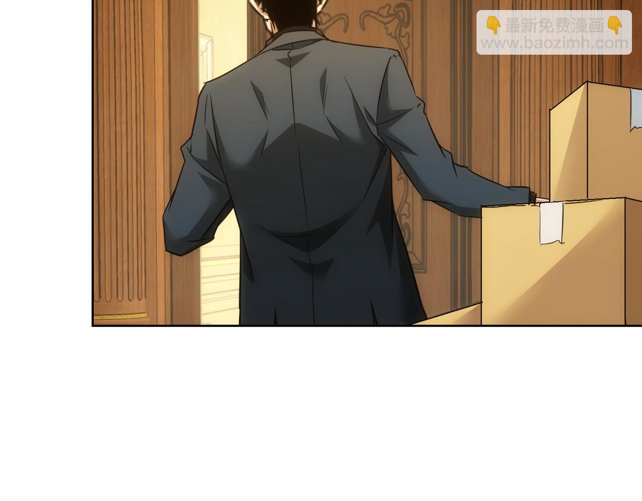 我能看到成功率 - 第272話 又催(1/3) - 2